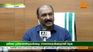 സംസ്ഥാനത്തെ ത്രിതല പഞ്ചായത്തുകൾക്കും നഗരസഭകൾക്കുമായി 1,905 കോടി രൂപ കൂടി അനുവദിച്ചു | K N BALAGOPAL