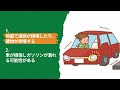 【防災士監修】外出先で地震！場所別、命を守るとっさの基本行動とは？