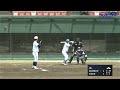 【東都大学野球】2022年6月3日 中央大×青山学院大 プレーオフ3回戦｜ 試合ハイライト