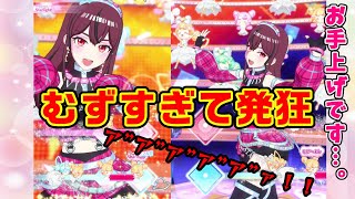 【ワッチャプリマジ】女児ゲームのむずかしい？ま、楽勝でしょw Starlight!をプレイした結果【プリマジ】【プリマジスタジオ】106