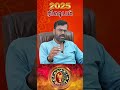 ரிஷபம் taurus rishabam astrology2025