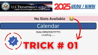 US No Slots Available ISSUE RESOLVED ✅ | US visa scheduling appointment slots problem solved | Trick