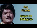 Rana Ki Maut Itni Choti Nahi Jo Tumahare Muthi Mein Ho | Raj Kumar Best Dialogues | Marte Dam Takk