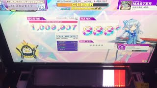 【CHUNITHM】再AJ 玩具狂奏曲 -終焉-【MASTER 15】手元