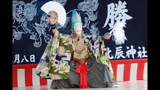 城生野神楽「奉納神楽「お山掛け」」＠第59回宮城岩手選抜神楽大会