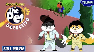 Honey Bunny \u0026 The Pet Detective | New Movie in Telugu | Kids Cartoon | YO Kids Telugu