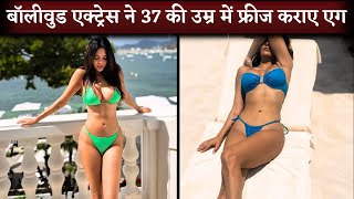 Bollywood Hot & Sexy Actress Esha Gupta Froze Her Eggs At The Age Of 37
