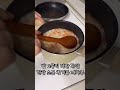 프로 수발러의 일상 오늘도 감기 나만 건강해 나만 안아파 하하하하하 가계부브이로그 집밥