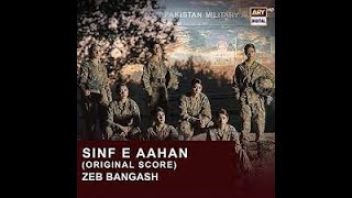 Drama Serial Sinf e Aahan   𝗢𝗦𝗧 – 𝗭𝗲𝗯 𝗕𝗮𝗻𝗴𝗮𝘀𝗵    17 December 2021   ISPR