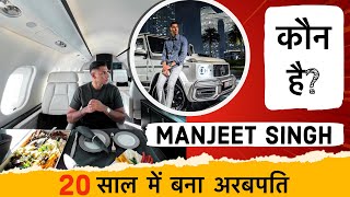 Manjeet Singh Sangha | Desi Rich Kid | Online Business Success