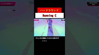 発見ベータ版ハードラウンド「Running C」攻略【 Fall Guys Ultimate Knockout 】