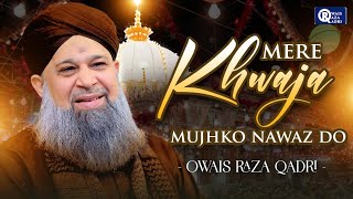 Owais Raza Qadri || Mere Khwaja Mujhko Nawaz Do || Beautiful Manqabat || Official Video