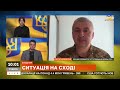 ФРОНТ СХІД лікарні забиті пораненими росіянами чмобіків кидають на фронт загроза дронів Апостроф