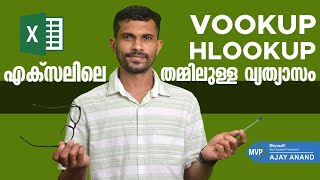 Difference between VLOOKUP and HLOOKUP Formula - Excel Malayalam Tutorial