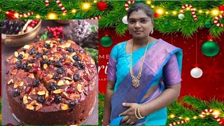 பிளம் கேக் இப்படி செஞ்சு பாருங்க ரொம்ப நல்லா இருக்கும்|how to make plum cake