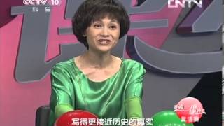 读书 《我的一本课外书》 20130901 复活赛