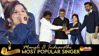 Most Popular Singer Of the Year 2021 Indravathi Chauhan | Sakshi Excellence Awards 2021 | Sakshi TV