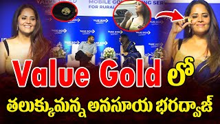 Anasuya Bharadwaj Inauguration First Mobile Gold buying/ value Gold || kirantv