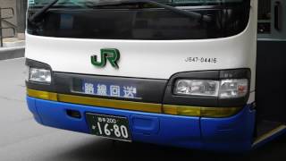 【JRバス東北】高速バス車両の幕回し（その5）