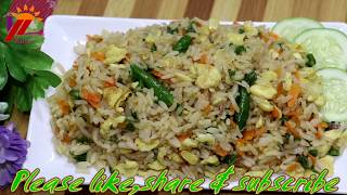 10 minutes simple egg fried rice recipe//Vat vaja recipe//How to make fried rice//Konok Kutir