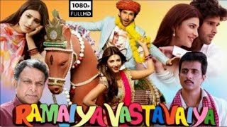 Ramaiya Vastavaiya Full Movie HD || Ramaiya Vastavaiya Hindi Full Movie 2013 #ramaiyavastavaiya