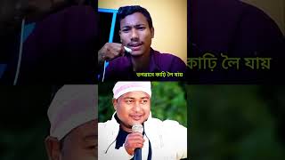 ভাল মানুহ বোৰ বেছি দিন জীয়াই নাথাকে #assamesesadstatus #assameseshorts