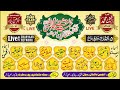 🔴Live Gair Tarhi Natiya Muzahira Usmanpur | Charyaar Network Live | Hamara Jalalpur Live