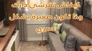 شقة فيها 41 متر،اثات عصري،افكار جميلة ،مهندس ديكور،نصائح.modern،صالون غرفة النوم،مطبخ،design