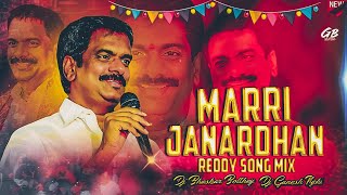 MARRIJANARDHAN REDDY SIR SONG REMIX BY DJ BHASKAR BOLTHEY AND DJ GANESH NGKL