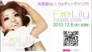 Fire Lily「夢の雫」（アルバム「Eternal Story」より）