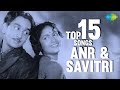 Top 15 Songs of Akkineni Nageswara Rao & Savitri | Ghantasala | P.Susheela | Lahiri Laahiri Lo