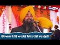 ਓਥੇ ਅਮਲਾਂ ਦੇ ਹੋਣੇ ਨੇ ਨਬੇੜੇ uthe amlan de hone ne naberhe lakhwinder singh dardi azad web tv