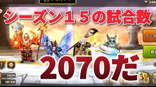 【Summoners War】５２　どれだけこの数字に近づける？w