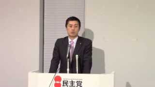 細野政調会長記者会見 2015年1月27日