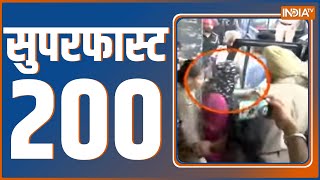 Superfast 200 | News in Hindi LIVE । Top 200 Headlines Today | Hindi Khabar | September 20, 2022