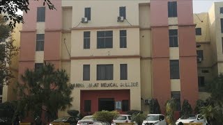 Amna inayat medical college lahore tour. Detailed version. Rija Ali Malik.