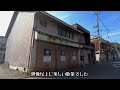 【 龍野遊里跡 】たつの市に残る情緒ある城下町