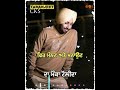 Main Te Meri Jaan : Satinder Sartaj Rometic Song Status | tarnjeetcks