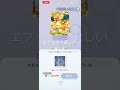 クラウンのエフェクト欲しいなぁ ポケポケ ポケモンカード ポケモン ポケカ