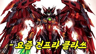 f Bandai New Gundam Report W RG GUNDAM EPYON REVIEW [SUB]