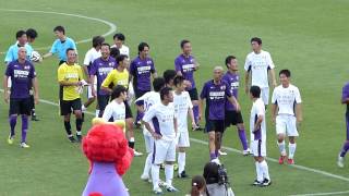 2014年6月28日西京極_京都サンガ_レジェンドマッチ　試合終了