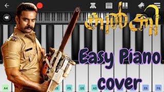 | Kalki 🦁 Lion king mass bgm piano easy cover |