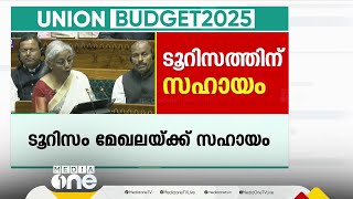 കാൻസറിനടക്കം ഗുരുതര രോഗങ്ങൾക്കുള്ള 36 മരുന്നുകളുടെ കസ്റ്റംസ് ഡ്യൂട്ടി ഒഴിവാക്കി