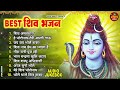 anuradha paudwal u0026 gulshan kumar shiv bhajan sawan special shiv bhajan new sawan special bhajan 2025