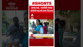 Ahmedabad : કાળઝાળ ગરમીમાં સેવાભાવી સંસ્થા દ્વારા લોકોને મફત છાશનું વિતરણ