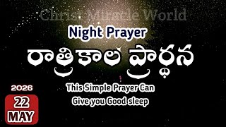 Night Prayer 22.05.2026 | a prayer before Bed | ratri kaala prardana | for Better sleep