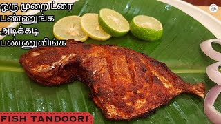 Malabar king fish tandoori recipe in tamil | simple fish fry | lunch recipe | kitchen knife