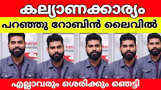 ഫാൻസിനെ ഞെട്ടിച്ച Dr. റോബിന്റെ പുതിയ വീഡിയോ🔥 Dr Robin Marriage #drrobin #drrobinradhakrishnan