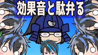 【陰キャの会談】スタレとかアクナの話をすんじゃない？