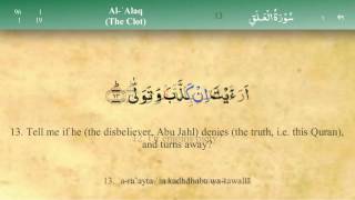 096 Surah Al Alaq with Tajweed by Mishary Al Afasy (iRecite)